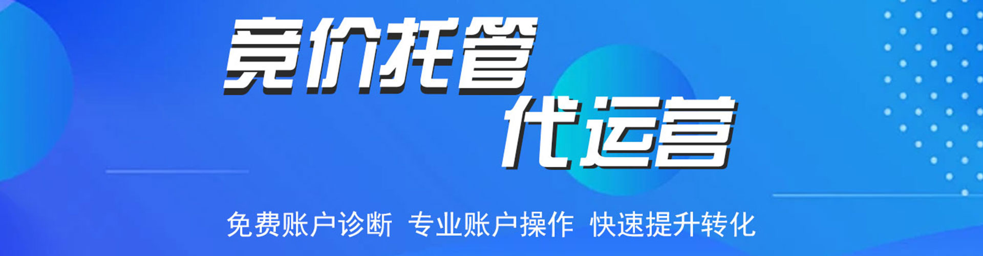 头屯河百度推广开户
