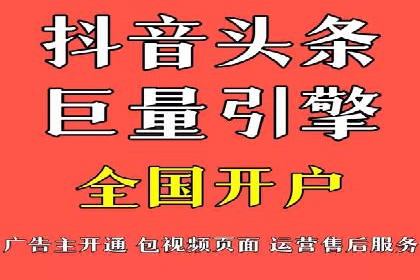 信息流广告制作技巧与成功案例