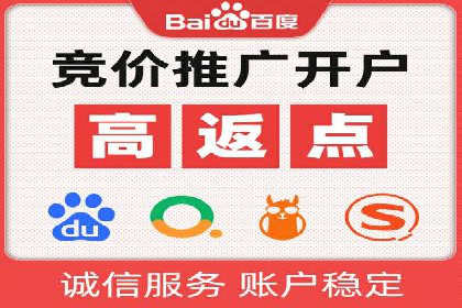 包年推广新篇章：百度竞价的多维度应用案例