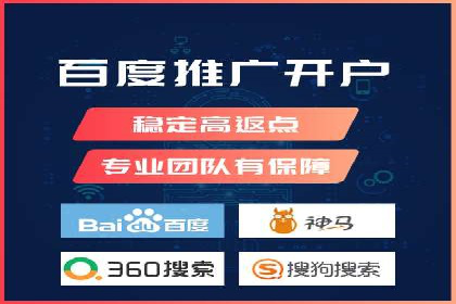 某公司SEM竞价专员的成长之路与案例