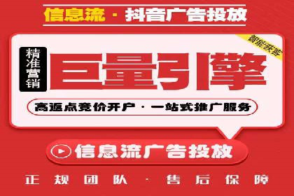 百度广告推广费用优化策略及某企业成功案例